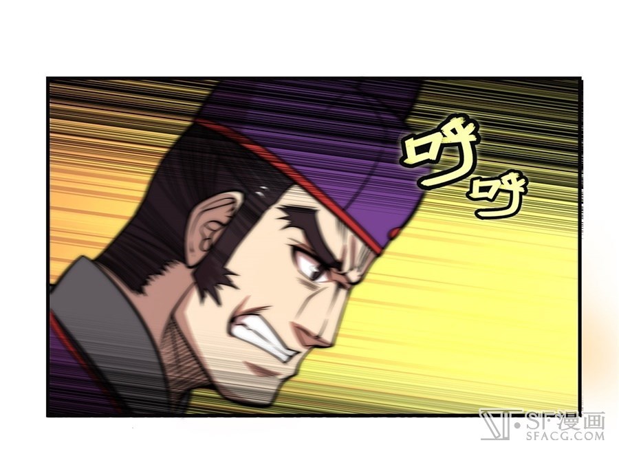 Martial King’s Retired Life Chapter 51 Gambar 48
